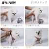 Miru pochi Dog Cat Harness for Small Dogs, Ultra Small