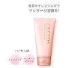 crecos (kurekosu) Cleansing & Massage G
