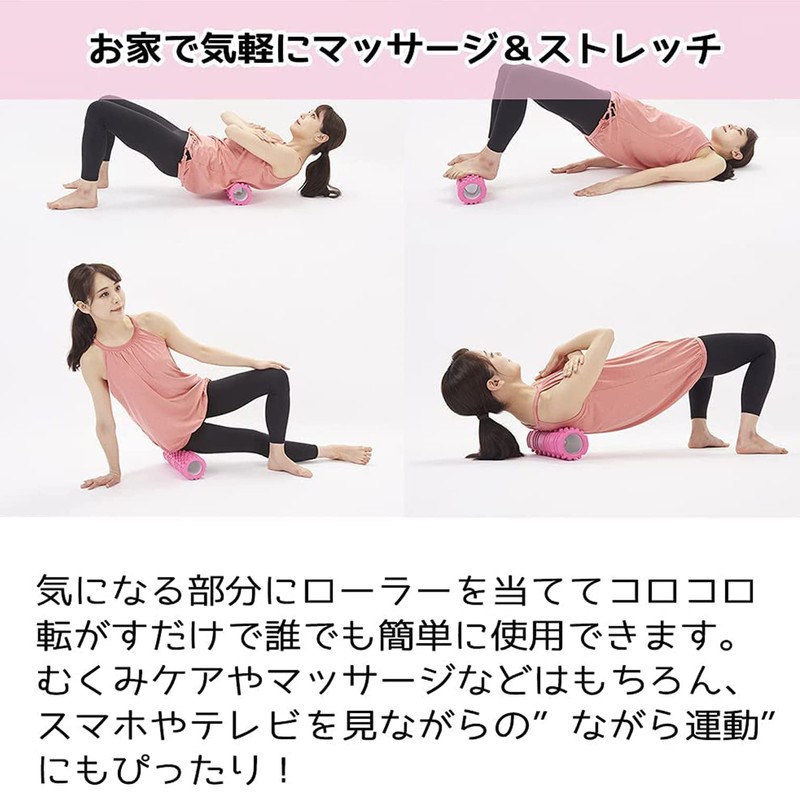 TFL-03 tone Uneven Stretch Roller Slim, Diameter Approximately 10 x