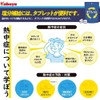 Kabaya Salt Charge Tabretts, Salt Lemon Flavor, Approx. 17.6 oz