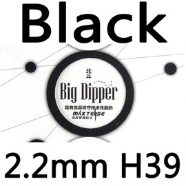YINHE Big Dipper Factory Tuned Max Tense Tacky Pips in Table Tennis Rubber Sheet (Black 39°)