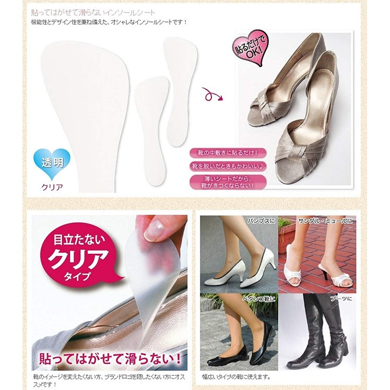 Kiseae Anti-Slip Sheet, Clear, Foot Care, Insole