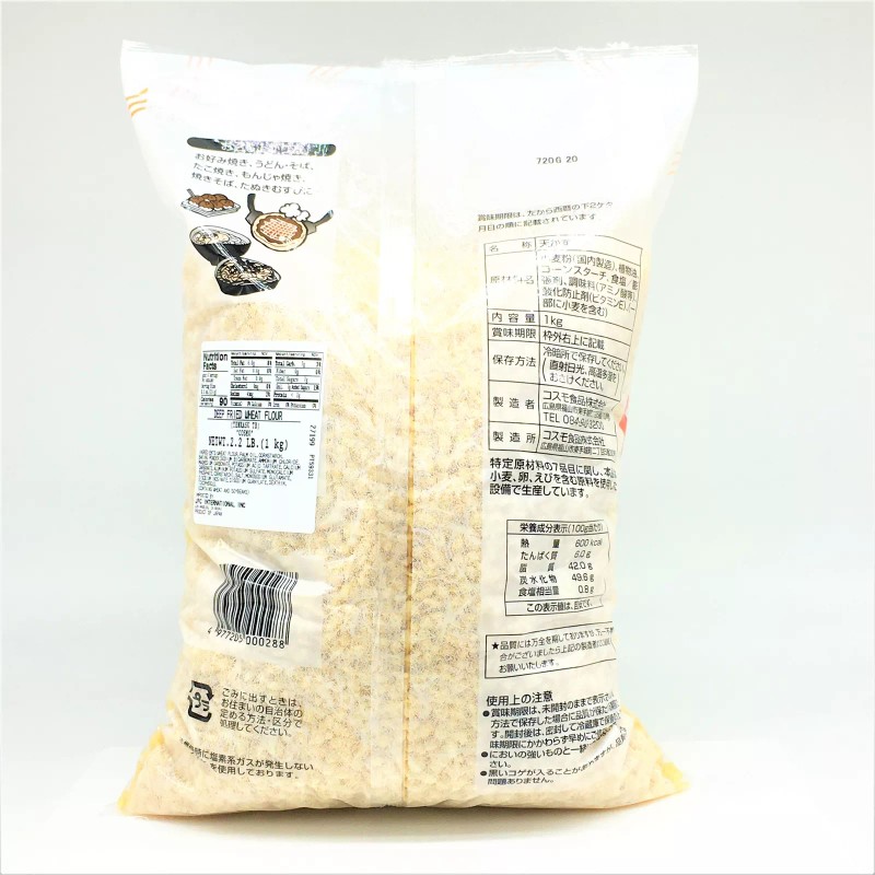 JFC Japanese Cosmo Tenkasu Tempura Crisps-Deep Fried Crunchy Tempura Bits