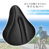 Saddle Cover, Waterproof, Black, Cushion, Painless, Saddle Cover, Mamachari, Electric