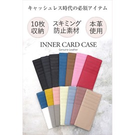 costick Genuine Leather Inner Card Case, Holds 10 Cards, with Skimming Prevention Function, Women's, Unisex, yellow/grey