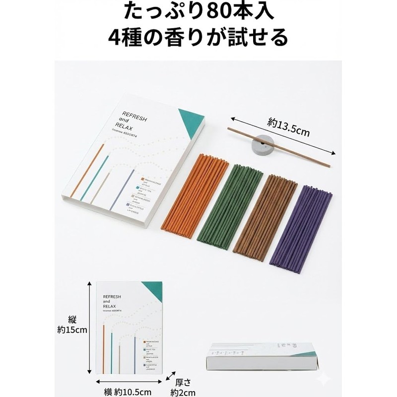 Kameyama Candle House Scented Incense Sticks, Mini Assorted, Made in