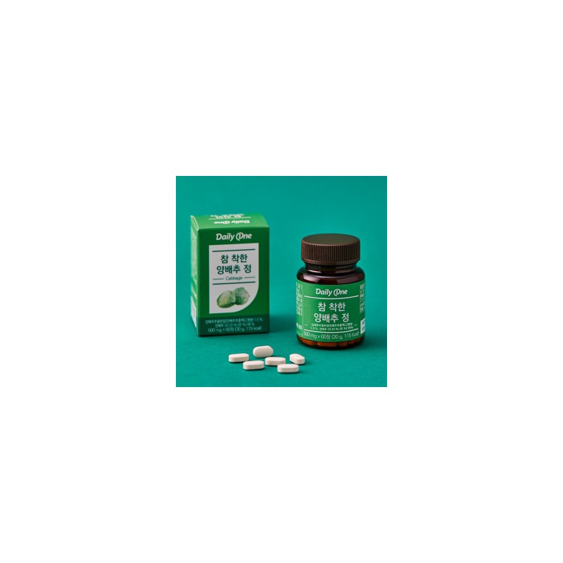 (Daily One) Very Good Cabbage Tablets 30g, 60 tablets x
