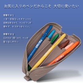 Leather Workshop Innoshima Pen Case, Pencil Case, Roll Pen Case, Genuine Leather, Pack of 5, Beige