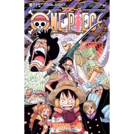 One Piece #67(japanese Langage) (One Piece, 67)