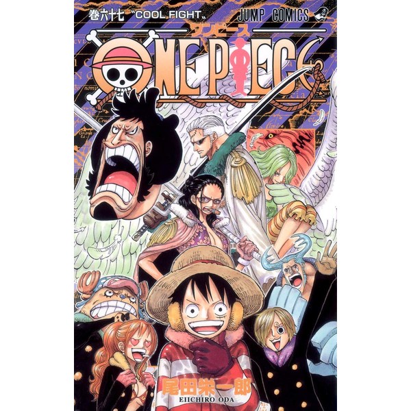 One Piece #67(japanese Langage) (One Piece, 67)