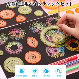 Doyime Ruler Template (Set of 27) Design Ruler, Twirling Turner, Drawing Set, Million Flower Scale, Twirling Ruler, Drawing, Twirling, Circle, Multi-functional Painting, Flower Painting Gear, Durable,