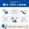 はすや 粉ヨーグルト 200g ヨーグルトパウダー ヨーグルト 粉末