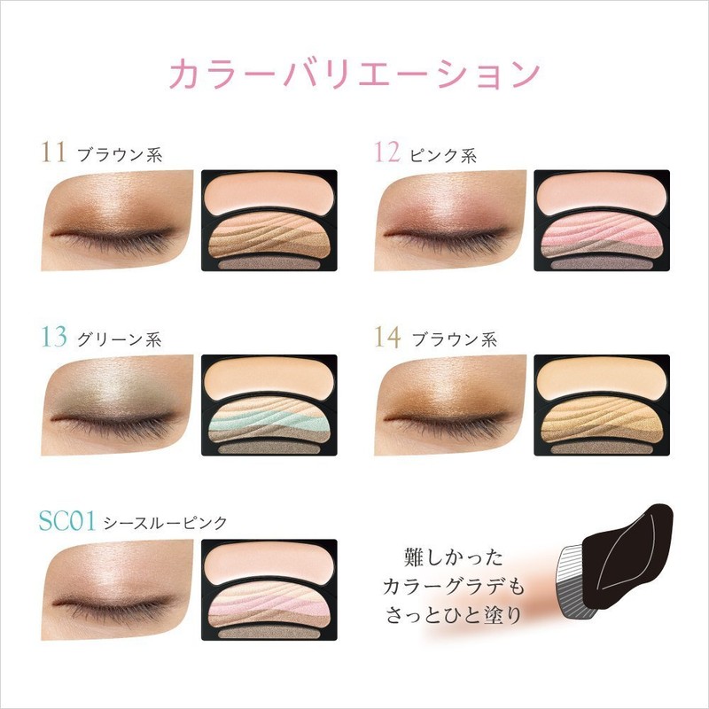 Orb Powder Brush One Paint Shadow N (14 Brown Type)