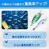 shymie Fishing Dodger Light Fly Spoon Lures Board Trolling Lake