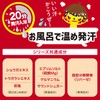 爆汗湯【入浴剤 発汗】ホットアロマの香り 60g エプソムソルト ゲルマニウム 脂肪分解酵素 爆炭酸 汗だし リフレッシュ サウナ