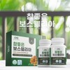 CNB Very Good Boswellia 90 tablets, 2 bottles, 4 boxes