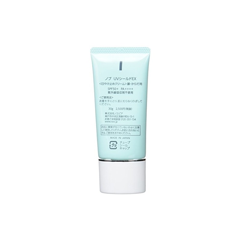 NOV Knob UV Shield EX SPF 50+ PA+++++ 1.1 oz