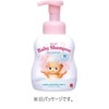 Kewpie Baby Shampoo, Foam Type, Pump, 11.8 fl oz (350