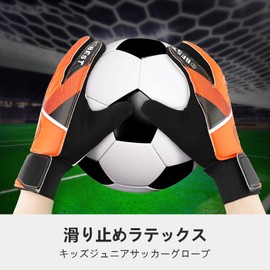 ZVCXOE Soccer Gloves Mens Keeper Gloves Junior Skull Kids Keygros Elementary School Futsal Size 5/6/7 Game Practice Latex Green