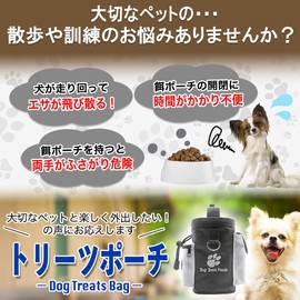 Micolora Treat Pouch, Dog Manners Pouch, Snack Holder, Walking Goods, multicolor (black / gray), Casual