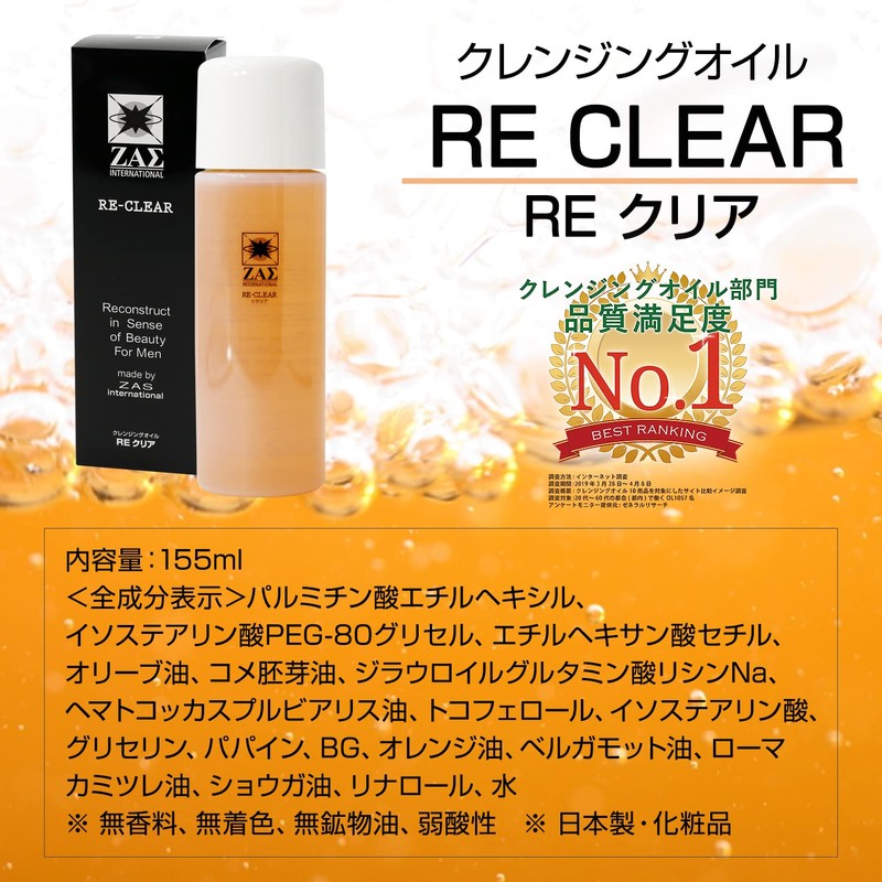 Zas Sunblock W 1.2 oz (35 g) + Cleansing Oil,