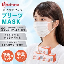 Iris Ohyama PN-NV65G Non-Woven Mask, Width 5.3 inches (13.5 cm), 195 Piece Set, Pleated Mask, School Size, White, Kids