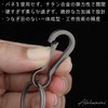 ALOHAMONI Titanium Carabiner Keychain Key Ring Key Hook Key Case