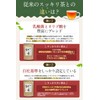 すっきりポン茶 【K-1乳酸菌 1包につき500億個配合】 [ 腸活 どっさりブレンド贅沢配合] フラクトオリゴ糖 20包 国内製造 (1)