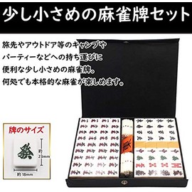 Dragon Mahjong Tiles Set, Mahjong Pie, Mahjong Game, Compact, Events, Parties, Travel, Outdoors, Ron, Home Game, Small, Includes Mahjong Pie