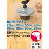 Ichinen Access 26908 Tool Division RELIFE Hexagonal Shaft Hole Saw