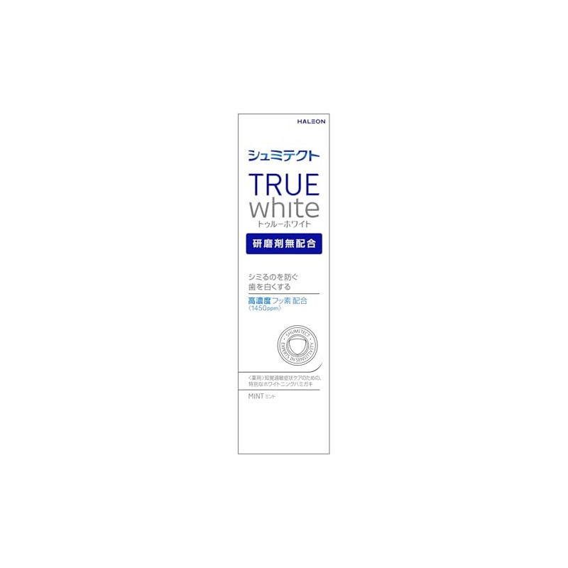 Schmidtect True White 1450ppm 2.8 oz (80 g)