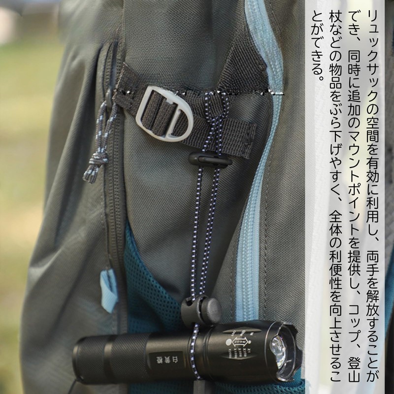 You2Bnology Trekking Pole, Climbing Pole, Bracket, Elastic Rope, Fixed Backpack,