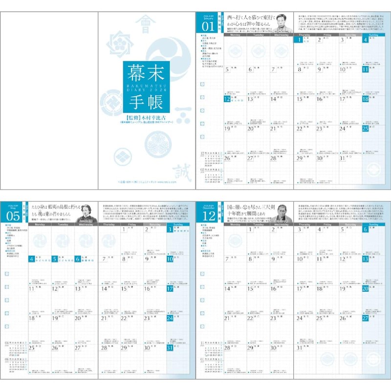Bakudo Notebook (2026 Edition) History Club Community Net (Lemon Yellow)