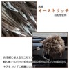 ESCI 【Made in Japan】Small yet handmade duster with ostrich feathers!