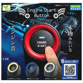 Engine Start Button x 4 Types Set, Full Complete Gacha Capsule Toy