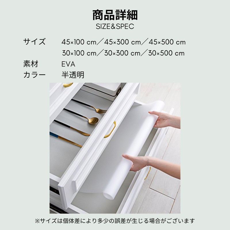 Sarademama Cupboard Protective Sheet, Translucent, EVA, Anti-Slip, Washable, Free Cut,
