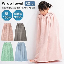 31.5 inches (80 cm) Long Solid Kids Wrap Towel for Kids, Smoke Blue