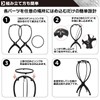 MilicaBooks Wig Stand Hat Stand Assembly, Deform-Resistant, Care, Pack of