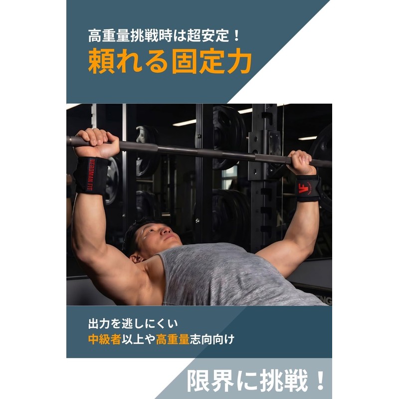 Veroman ppi-gear012 Wrist Wrap, Superhard, Hard Model, Training, Wrist Support,