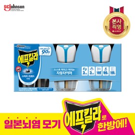 Fkilla Smart Heater x 2 + Unscented Refill (45 days) x 2 / 에프킬라 스마트히터x2개+무향리필(45일)x2개