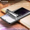【Peeking Prevention】Screen Protector for RedMagic 10 Pro, Left and Right