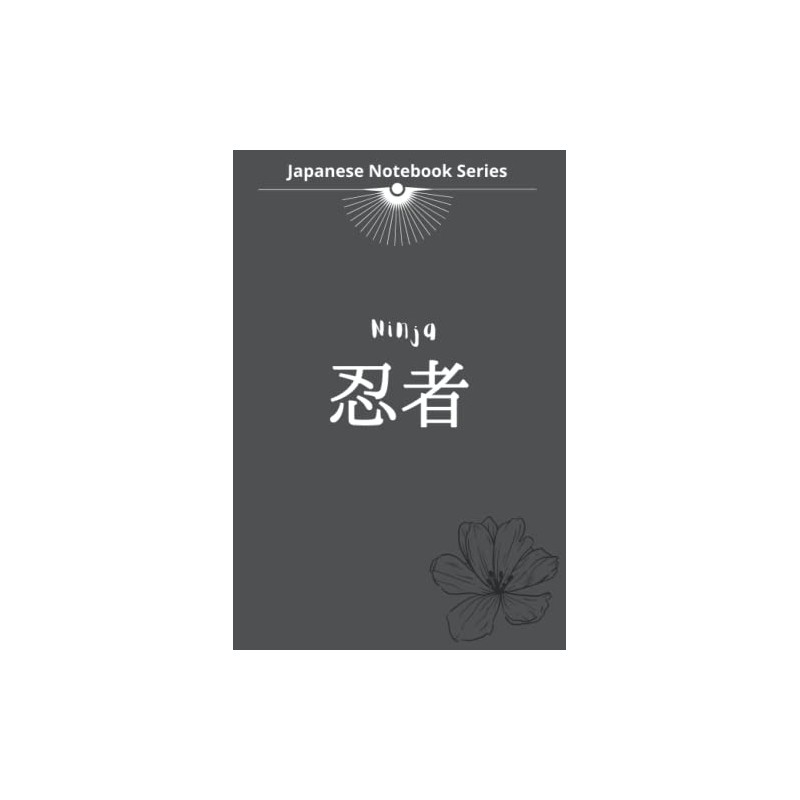 Japanese Notebook Series 2: Japanese style classic lined notebook