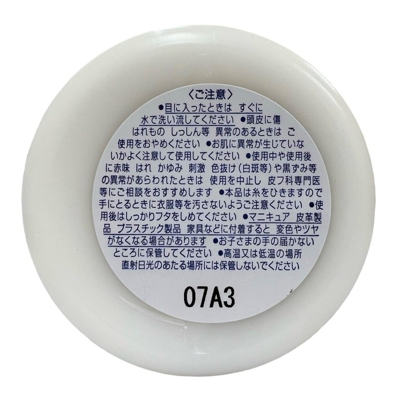 NAKANO Styling Wax Hard 90g Cream Clear 90g (x1)
