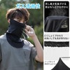 TRKIN Face Cover, UV Protection, Summer, UV Protection, Prevents Breath