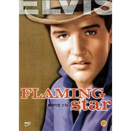 Flaming Star