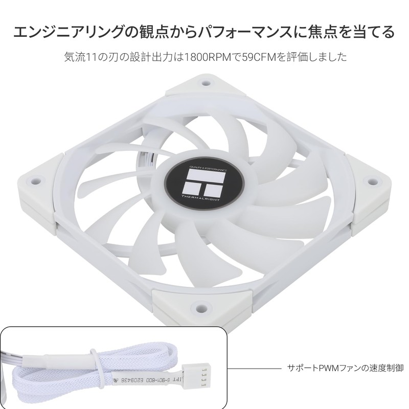 Thermalright C12015W-S CPU Fan Computer Case Fan Silent 4 Pin