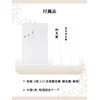 (Elegant Presentation Paper Envelope) Disaster Prevention Envelope, Large, Small, Made