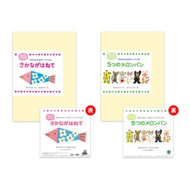 [I Planning] Play Song Panel CD Set 1 [kara-panerusiata-]