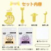 coronto soap moon carry set