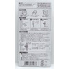 Wakai Sangyo PL5 F-611 Stainless Steel In-Pull Nut